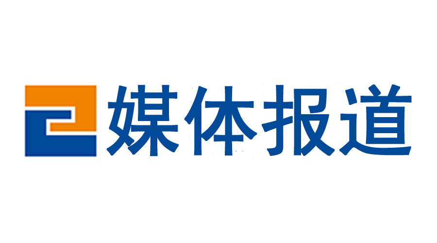 载誉前行！九洲控股集团荣获“2021文旅领军企业”奖